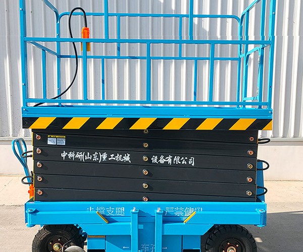 新兴自行走升降机